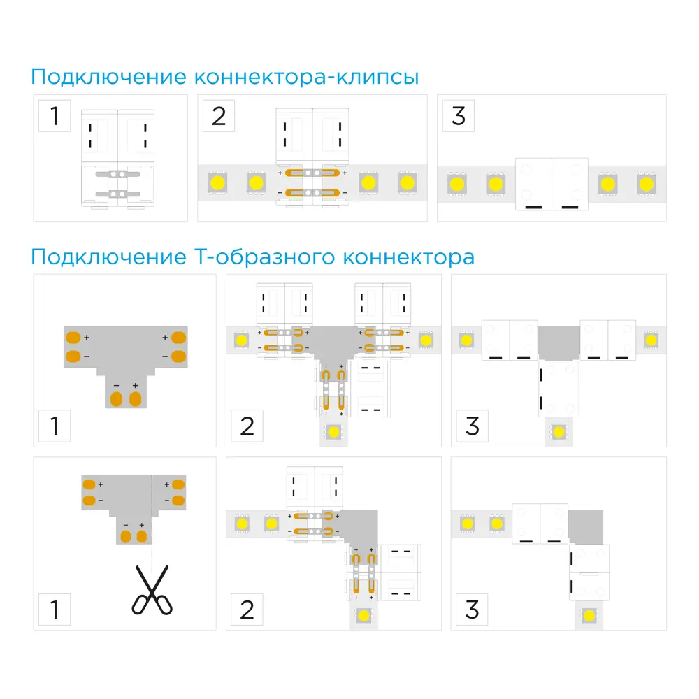 APEYRON Коннектор для светодиодной ленты 10 мм - быстрое соединение без пайки 17677173 STLM-0008464 - Вид №4