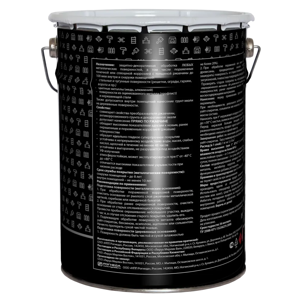 Грунт-эмаль 3 в 1 DALI для металла с антикоррозийной защитой 84584234 STLM-0052318 - Вид №2