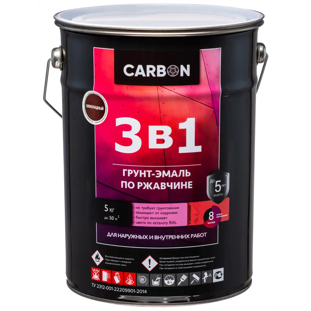 Эмаль по ржавчине 3 в 1 Carbon цвет шоколадный 5 кг STLM-2209306 - Вид №1