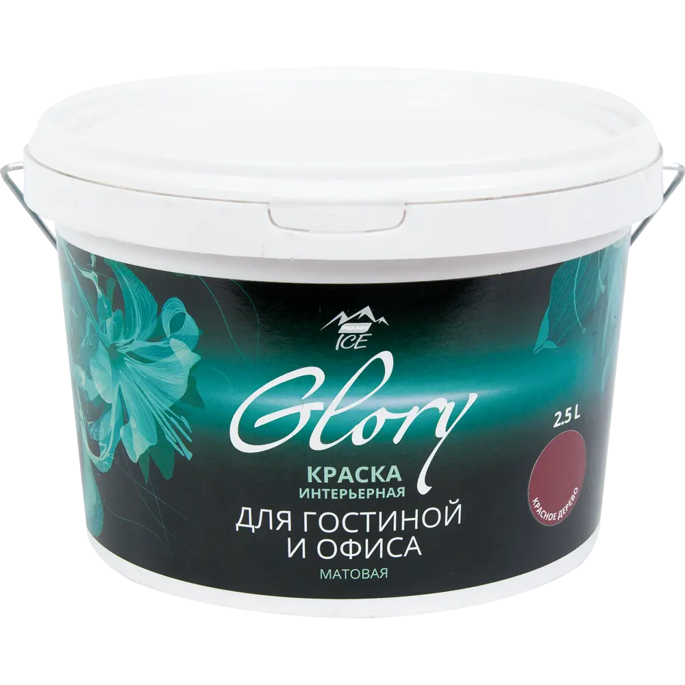 Краска для гостинной Glory 2.5 л, цвет красное дерево PARADE ICE STLM-2129889 - Вид №1