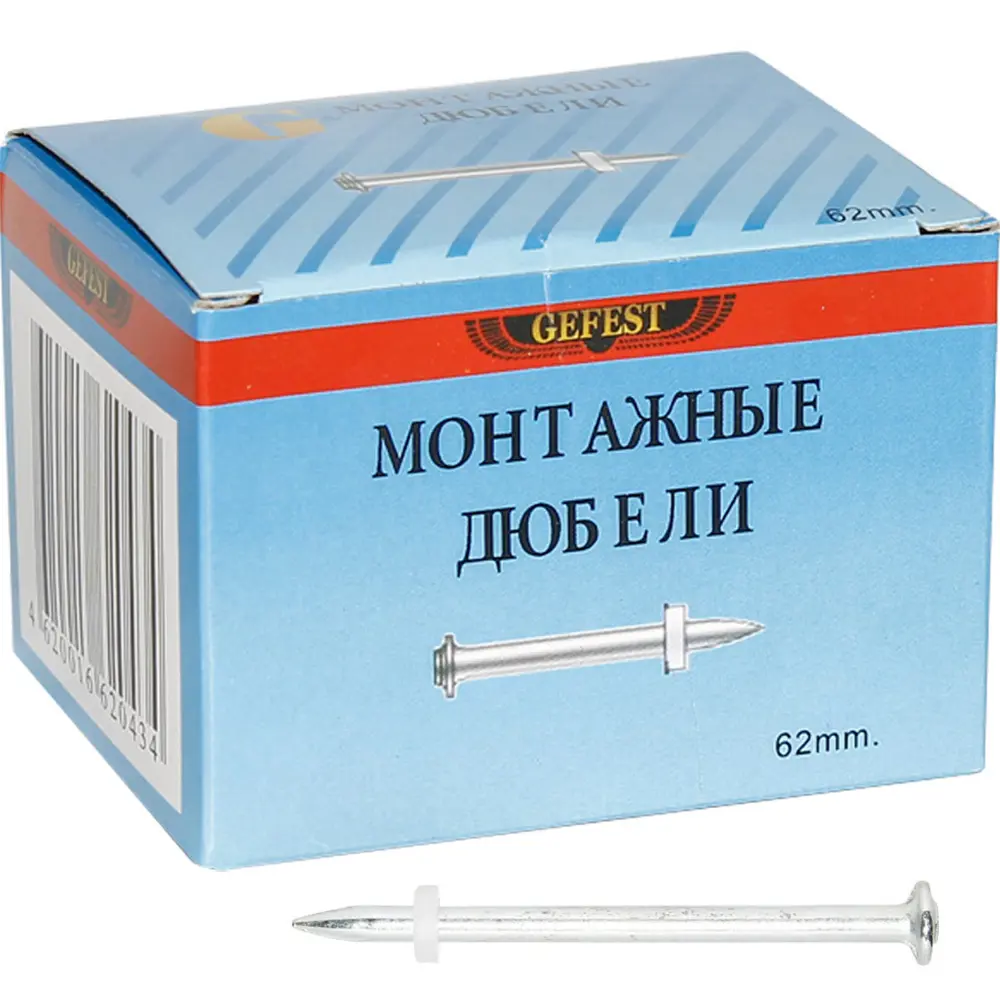 Дюбель-гвоздь Gefest по бетону 62 мм, 100 шт STLM-2196928