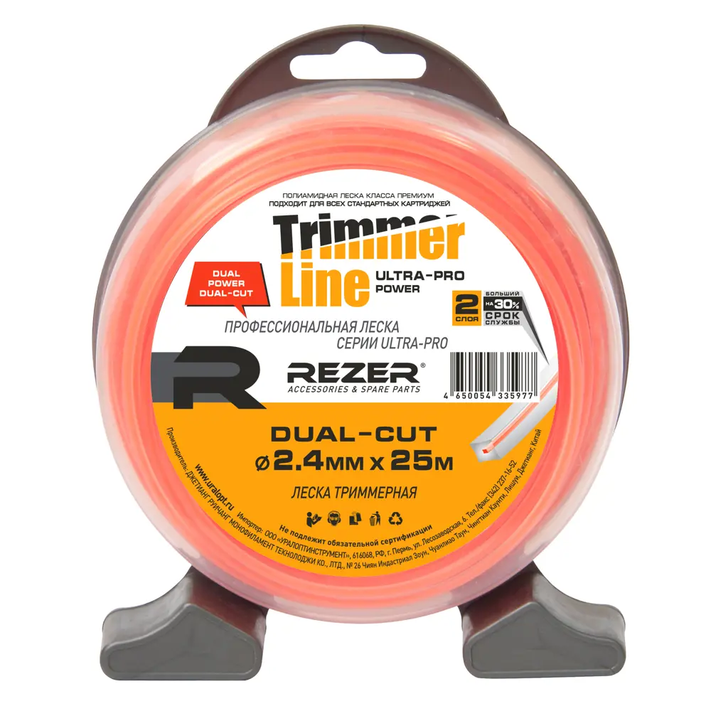 Леска для триммера Rezer Ultra-pro DUALCUT ø2.4 мм 25 м квадрат Santreyd STLM-2118990