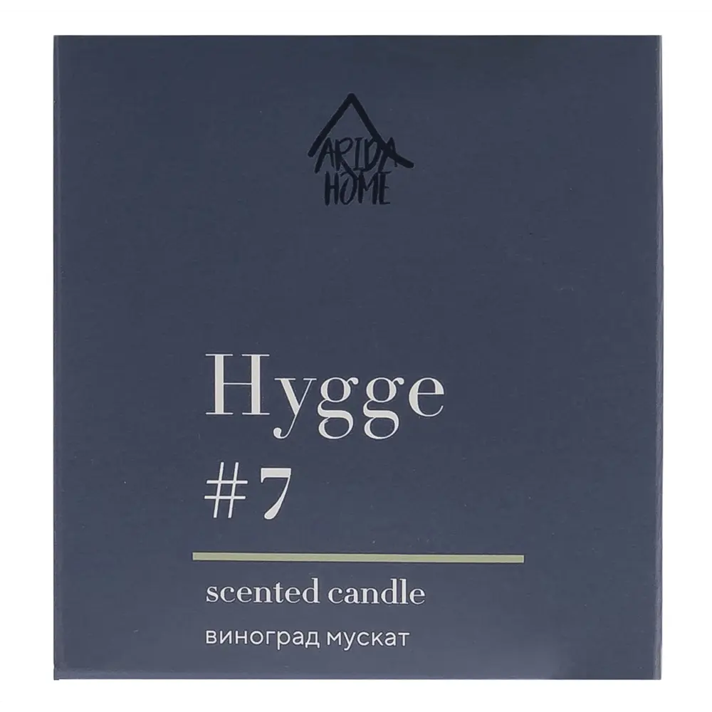 Свеча в стакане ароматизированная Arida Home Hygge N7 Виноград мускат STLM-2182939 - Вид №5