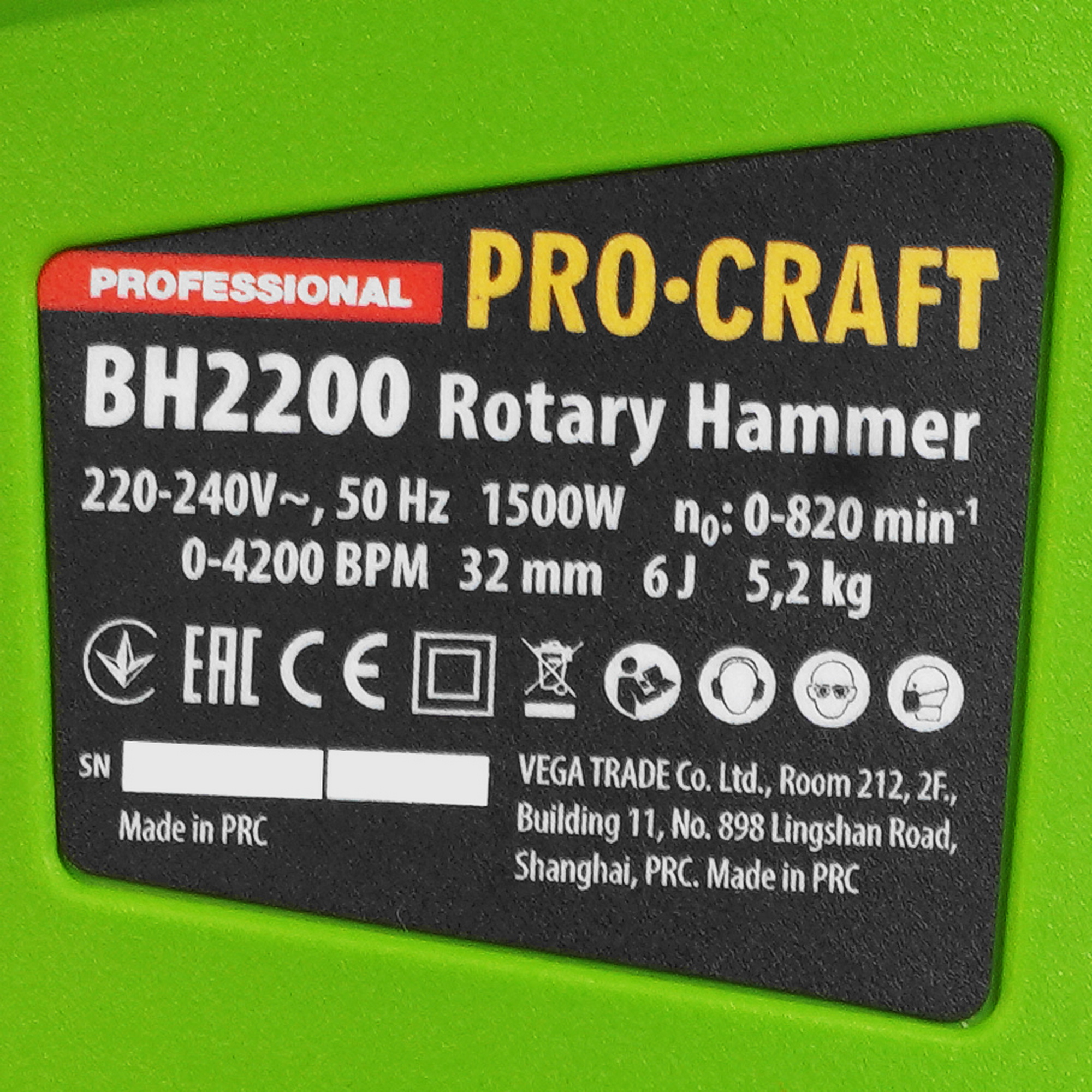 Перфоратор Procraft BH2200 9277911 STDN-0033258 - Вид №2