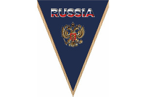 15971488 Треугольный вымпел RUSSIA фон синий S05101077 SKYWAY