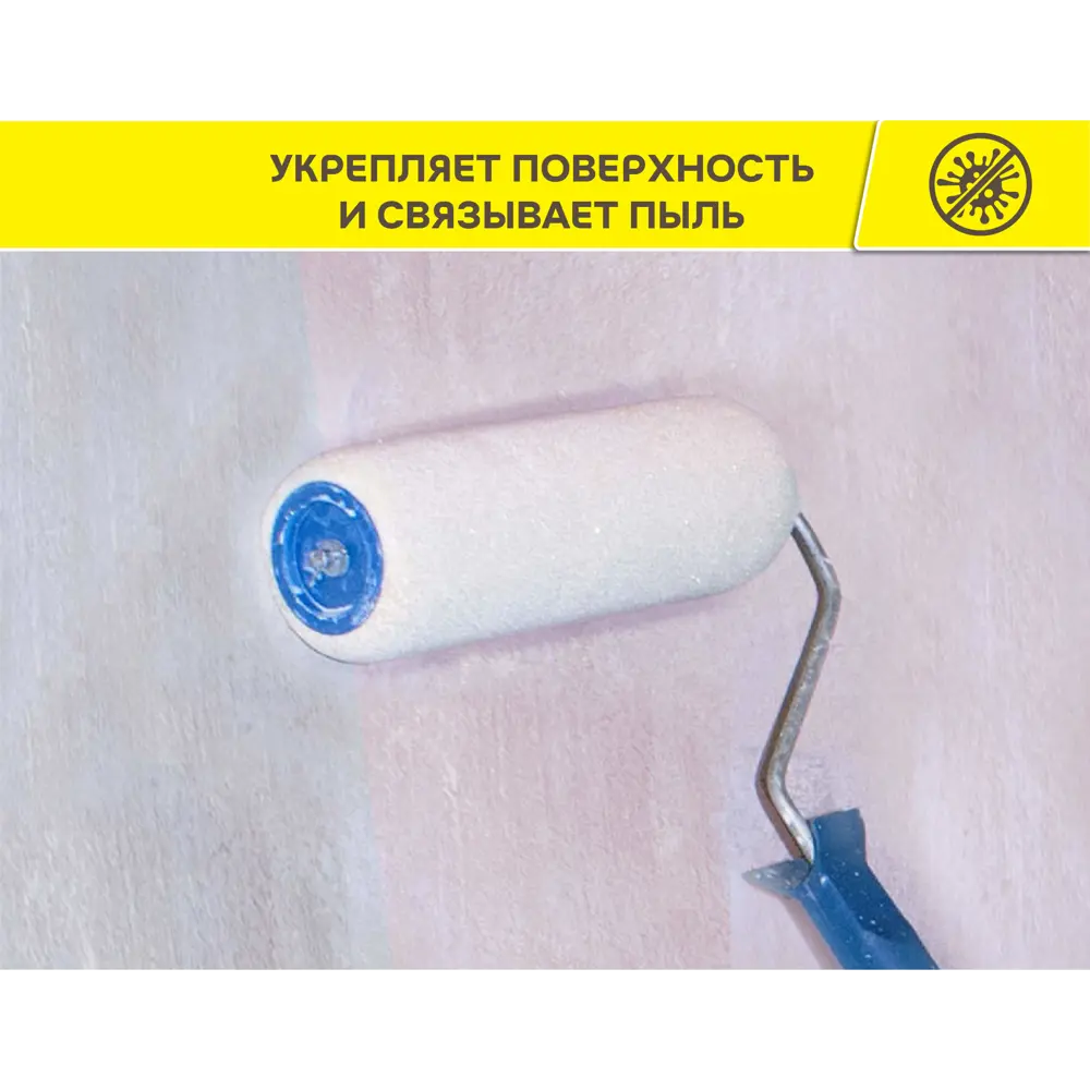 Грунтовка глубокого проникновения Vetonit Prim Optimus розовая 10 л STLM-2036305 - Вид №3