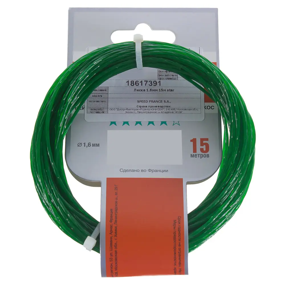 Леска для триммера Oleo-Mac ø1.6 мм 15 м звезда STLM-2119745