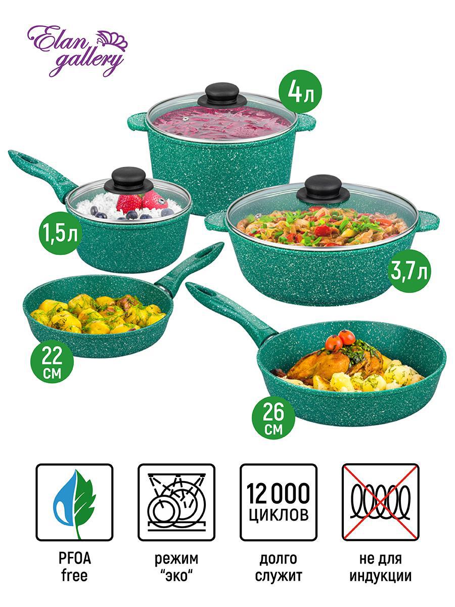 90288398 Набор посуды 5 предметов алюминий цвет зеленый 120599+5 STLM-0170234 ELAN GALLERY
