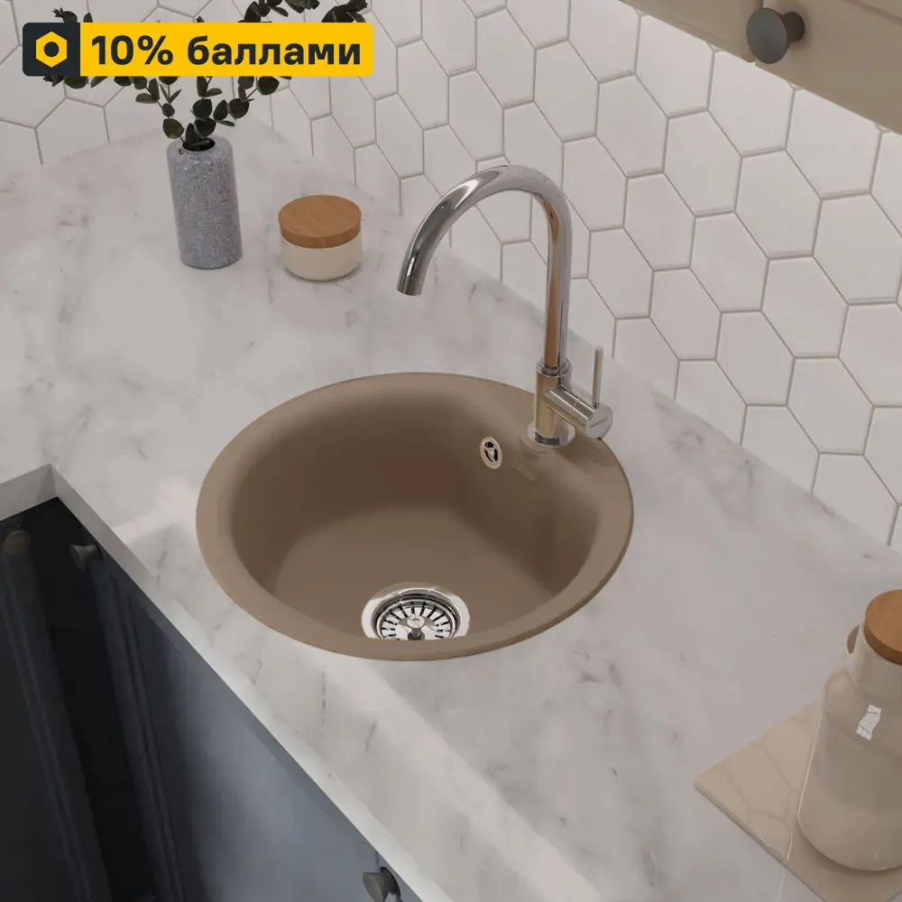 GRANFEST Smart GF-SM — круглая мраморная мойка для кухни 81968251 STLM-0016014