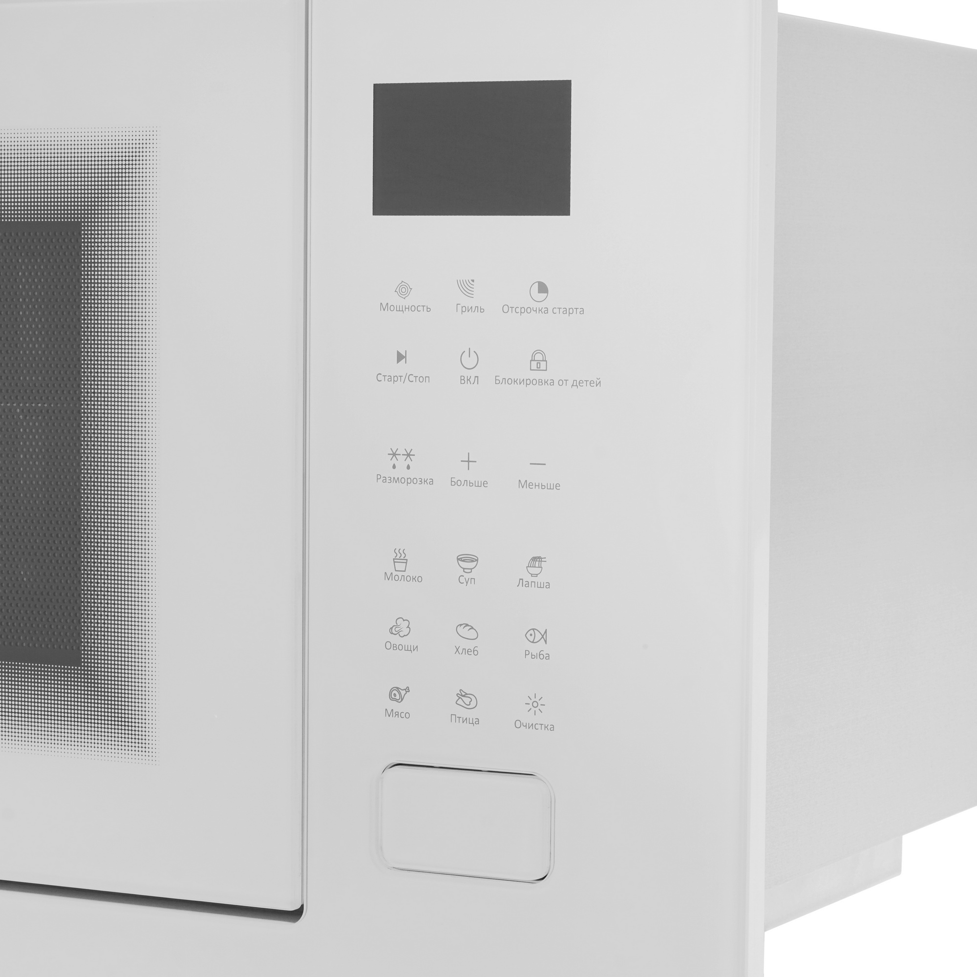 5311743 Встраиваемая микроволновая печь Cata MW BI2505DCG WH RU белый STDN-0062759 - Вид №3