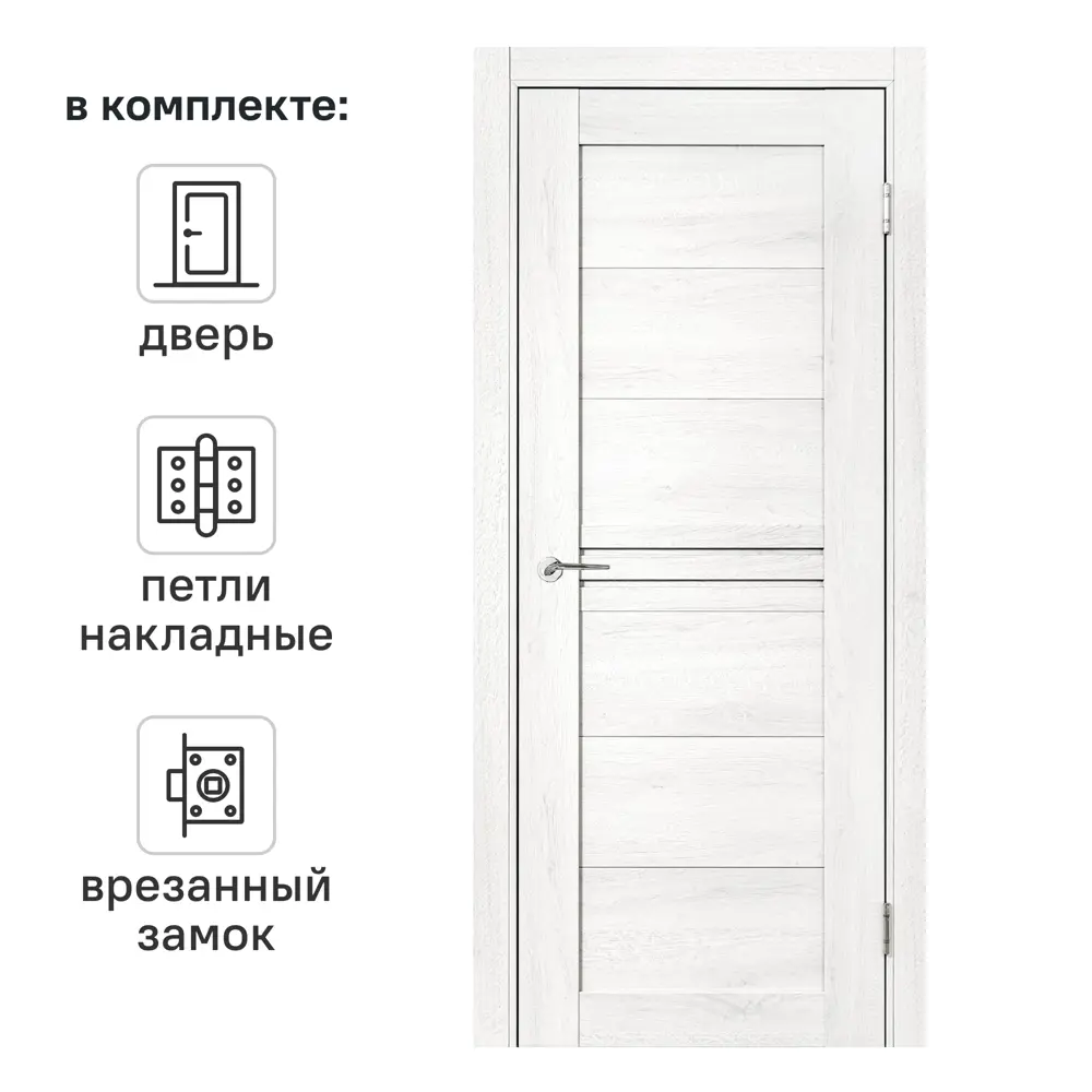 Дверь межкомнатная глухая Моско 90x200 см ПВХ цвет орех луч айс с замком и петлями 89422259 STLM-2093283 PORTIKA 