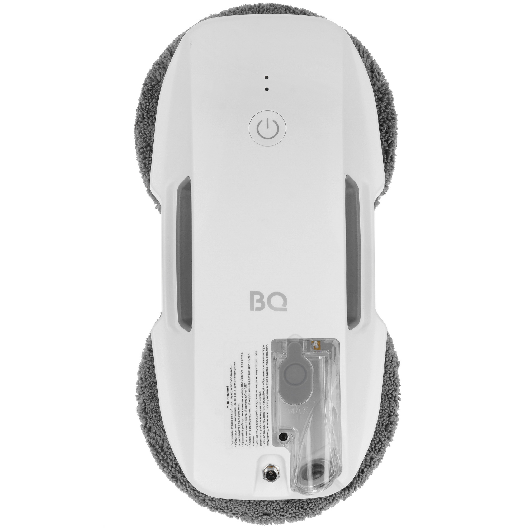 9045607 Робот-мойщик окон BQ WR201S белый STDN-0122780 - Вид №1