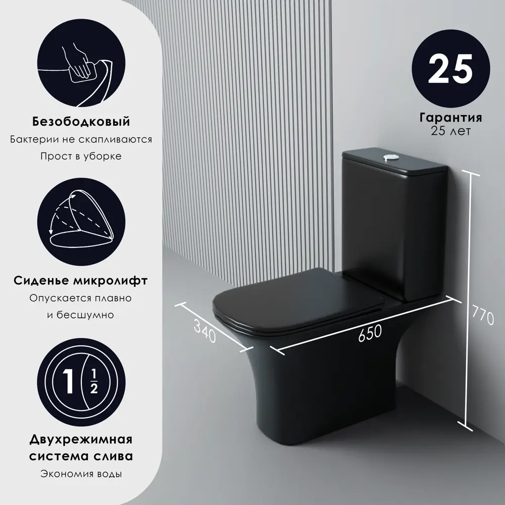 Унитаз-компакт Culto Jakson горизонтальный выпуск двойной слив STLM-2077157 - Вид №1