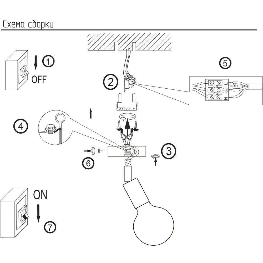 Светильник бра настенный Россвет Реал цвет черный STLM-2137288 - Вид №12