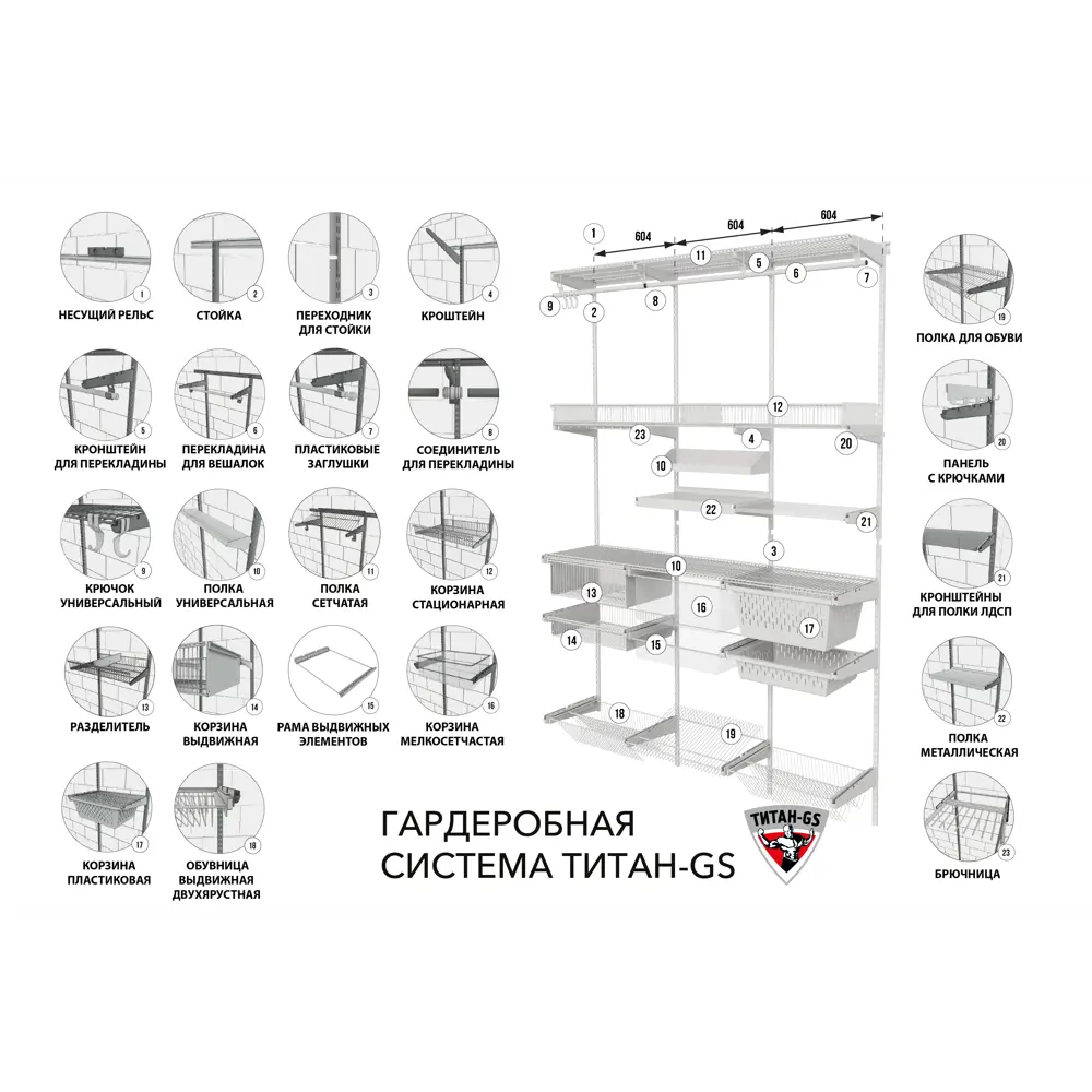 Стационарная полка для обуви ТИТАН-GS белая 90.3×40.6 см 82360320 STLM-0025382 - Вид №8