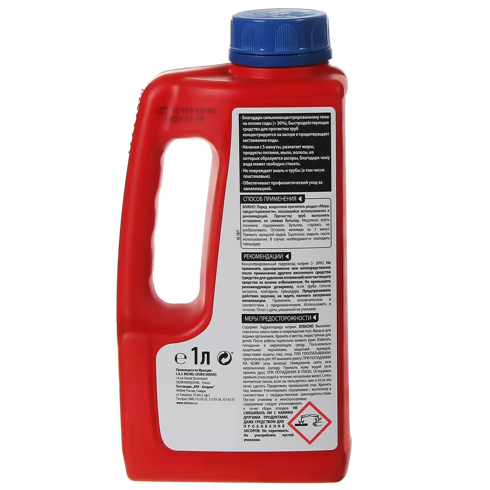 Средство для прочистки универсальное 1 л STARWAX STLM-2059359 - Вид №2