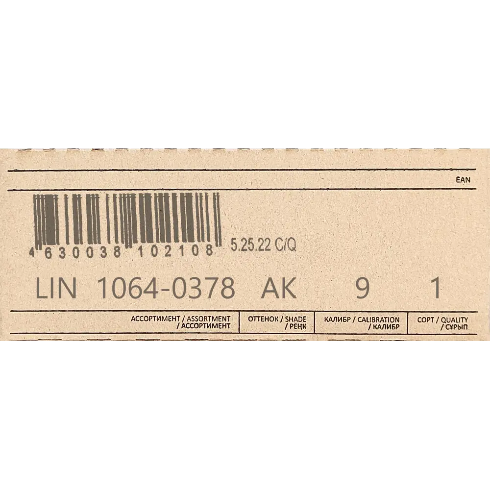 Плитка настенная LB Ceramics Юген Линдберг 20x60 см 0.84 м² матовая цвет терраццо STLM-2175825 - Вид №9