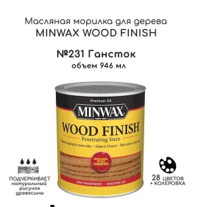 91365370 Морилка для дерева Minwax 70045 цвет гансток 0.946 л STLM-1519631