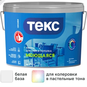 Краска для стен и потолков Текс Профи моющаяся глубокоматовая цвет белый база A 9 л