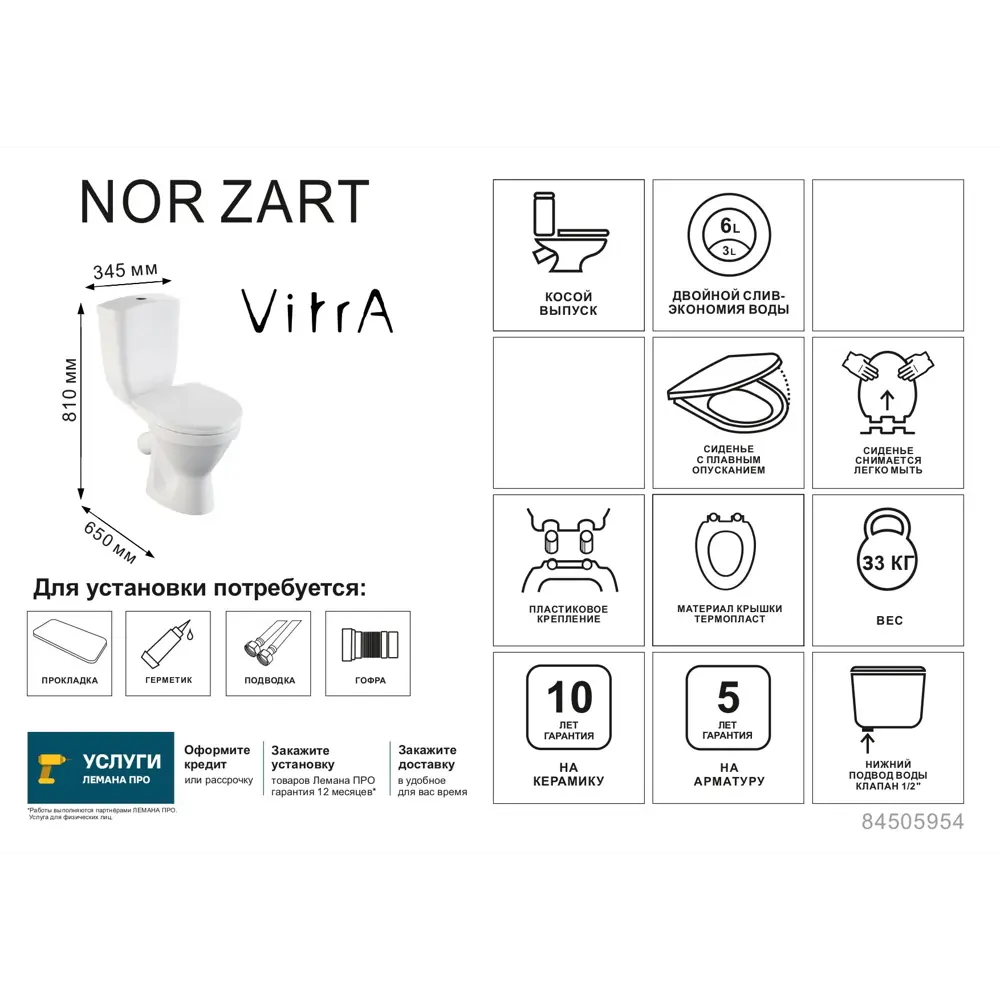 Унитаз-компакт Vitra Norm Zart косой выпуск двойной слив STLM-2004579 - Вид №3
