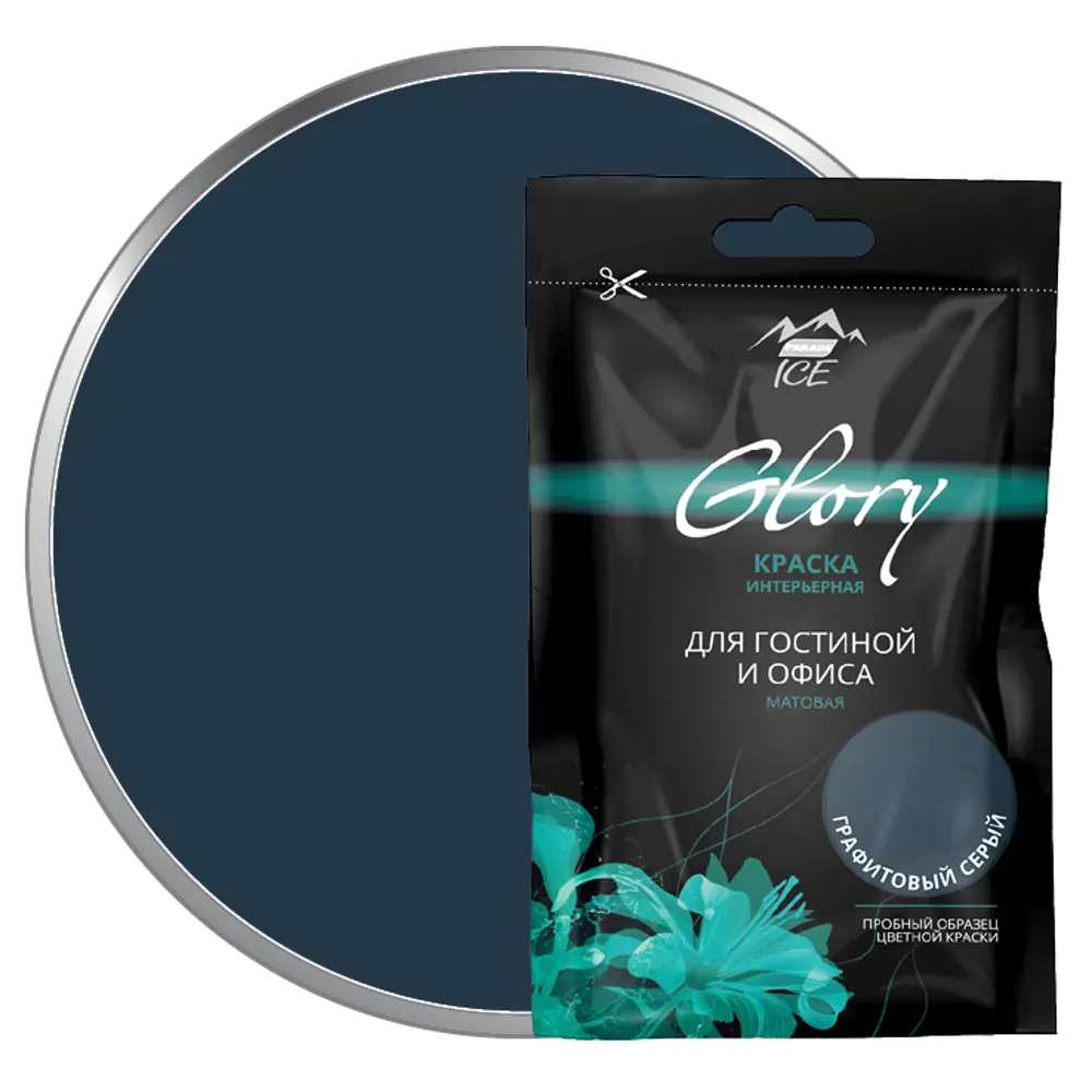 Тестер краски для гостиной и офиса цвет серый графит50 мл PARADE ICE STLM-2098351