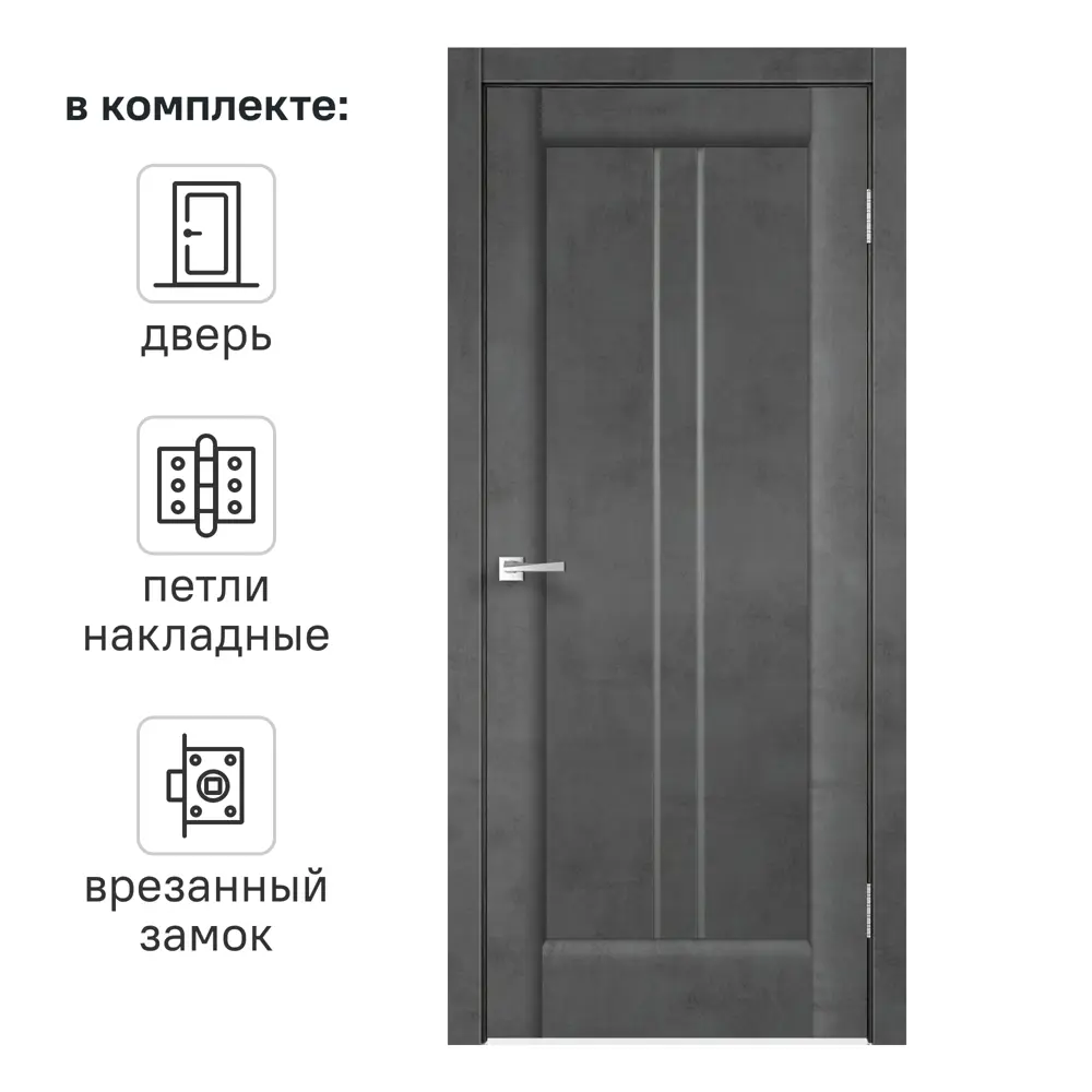Дверь межкомнатная со стеклом Сиэтл 70x200 см ПВХ цвет лофт тёмный с замком и с петлями 82252846 STLM-2039352 VELLDORIS 