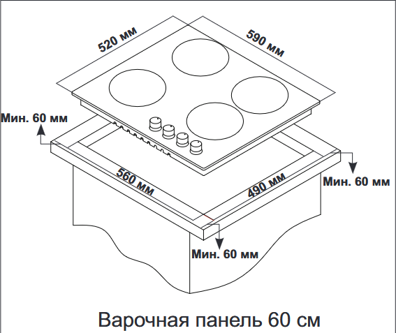 9211434 Газовая варочная поверхность Simfer H60N40B570 STDN-0138128 - Вид №6