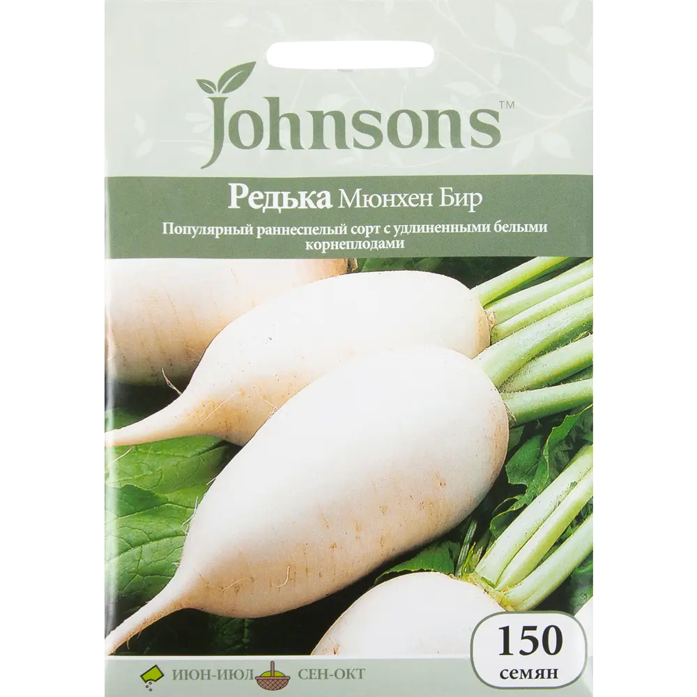 Семена Редька «Мюнхен Бир» 150 шт JOHNSONS STLM-2050422