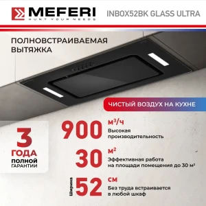 91979121 Встраиваемая вытяжка Meferi INBOX52BK GLASS ULTRA 52 см цвет черный STLM-1413217