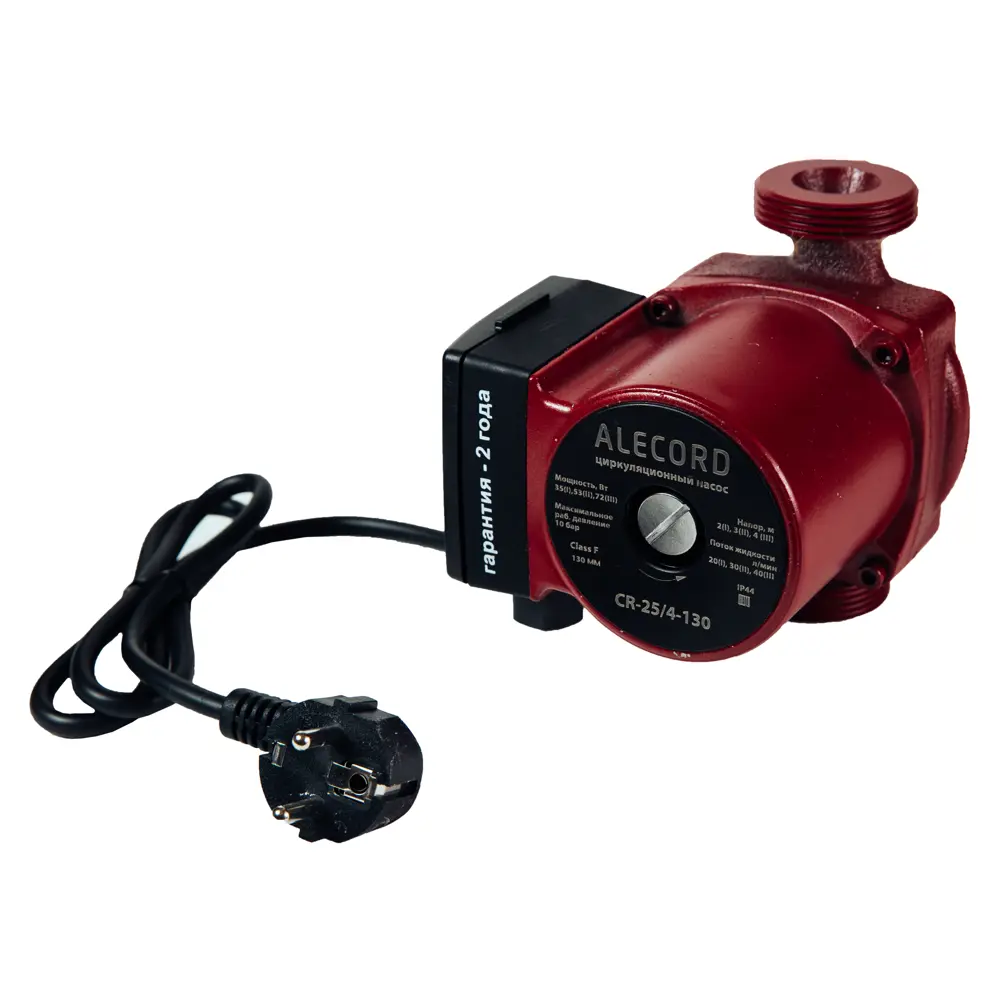 Насос циркуляционный Alcerod, 25/4 130 мм ALECORD STLM-2100595
