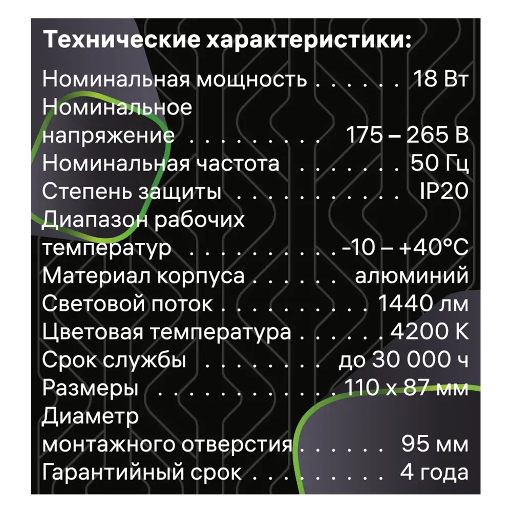 Поворотный спот Ritter Artin — современное светодиодное освещение 83979069 STLM-0045759 - Вид №11