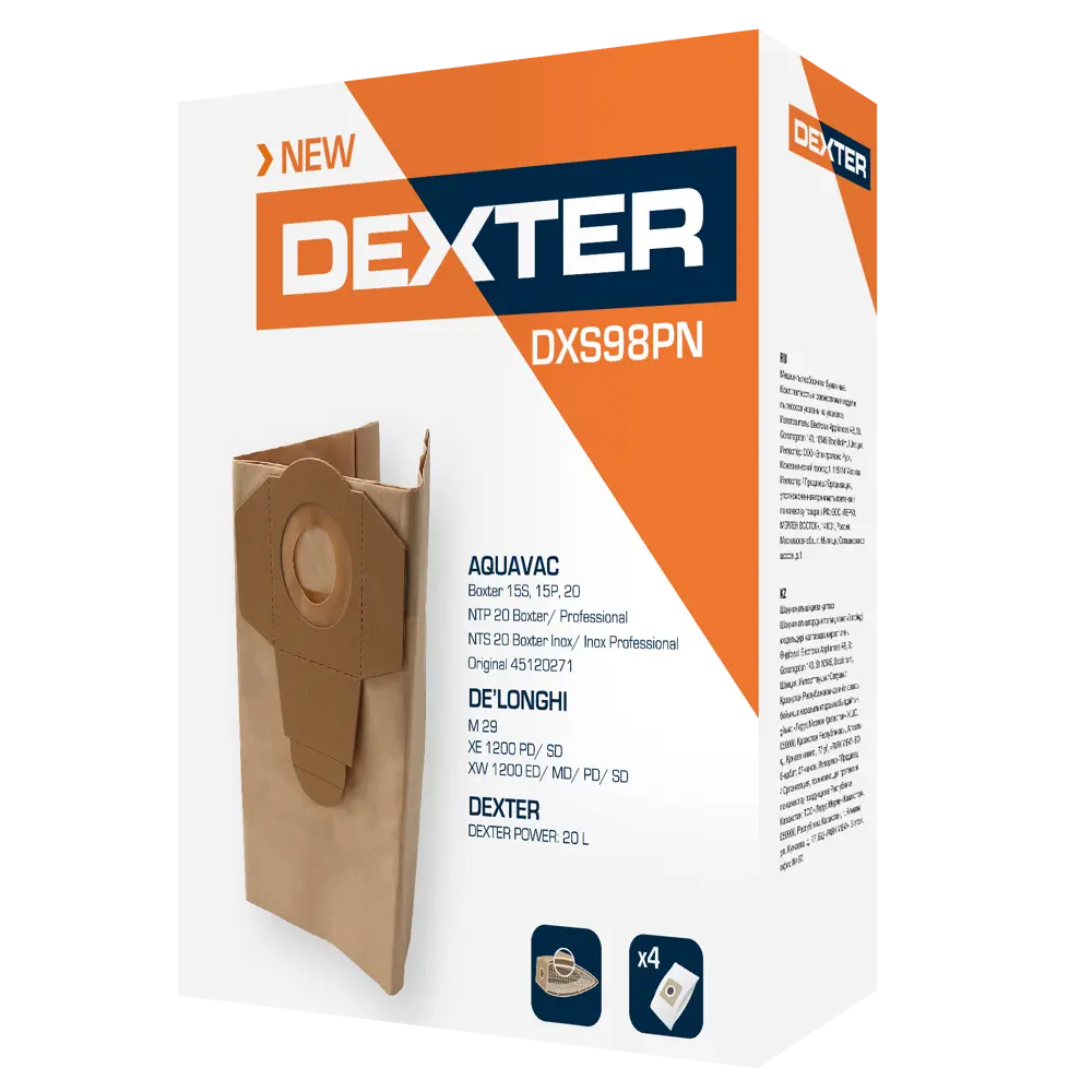 Мешок-пылесборник бумажный Dexter DXS98PN 20 л 4 шт STLM-2125133 - Вид №1