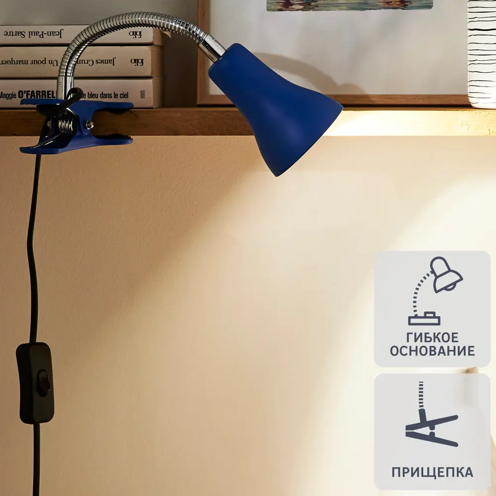 Рабочая лампа настольная Inspire Salta на клипсе, цвет голубой STLM-2186047