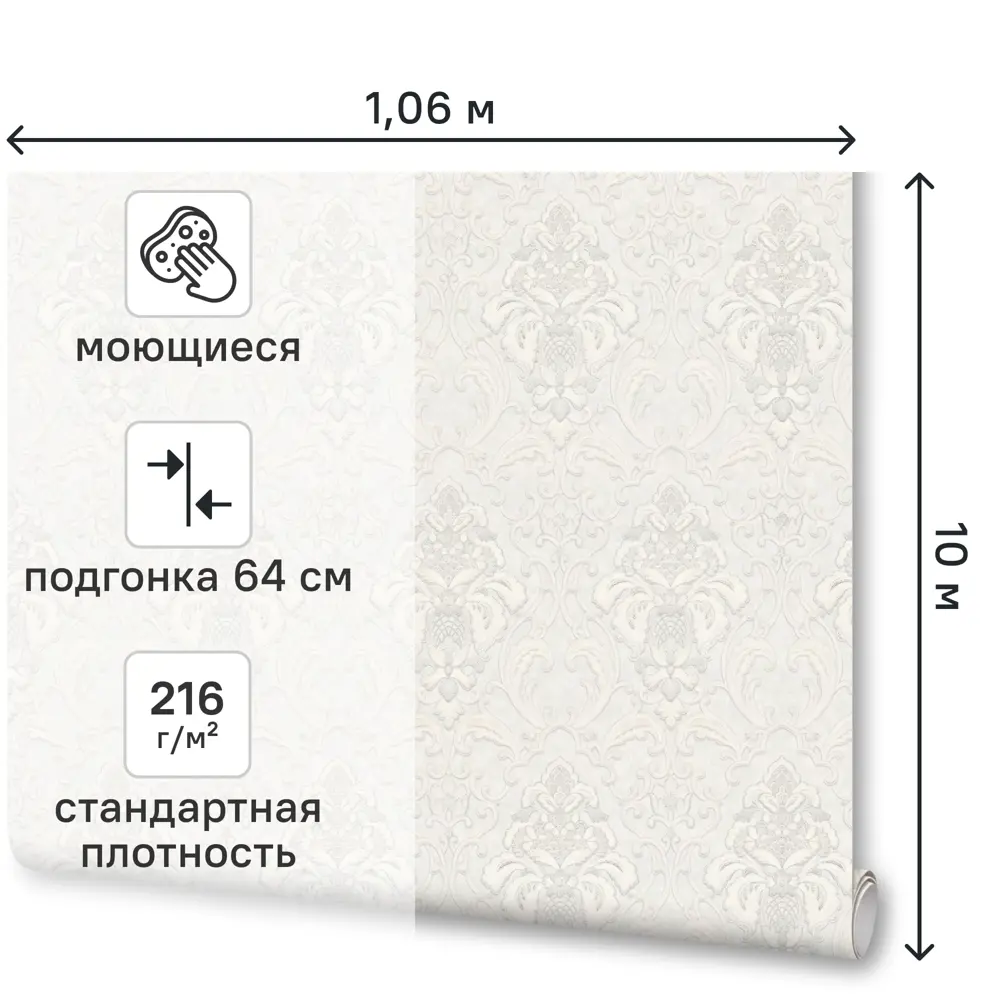 Обои флизелиновые Артекс Рамина светло-серые 1.06 м 11444-03 STLM-2018078 - Вид №1