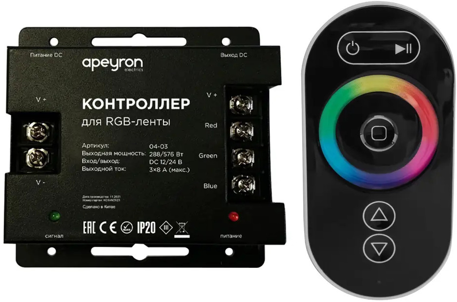 APEYRON RGB-контроллер с сенсорным управлением для светодиодных лент 288 Вт 14102876