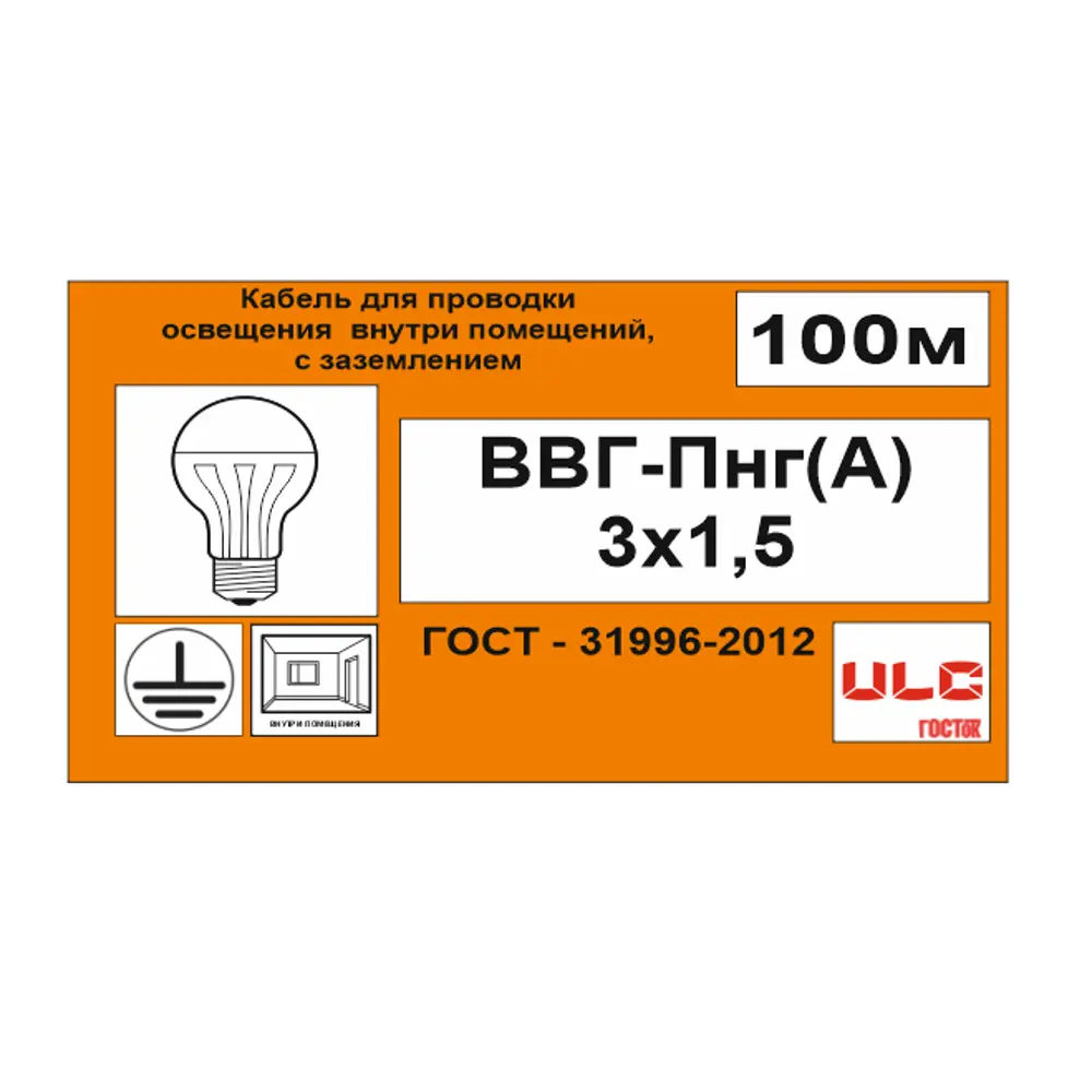 Кабель Камит ВВГпнг(A) 3x1.5 100 м ГОСТ цвет черный STLM-2040007 - Вид №5