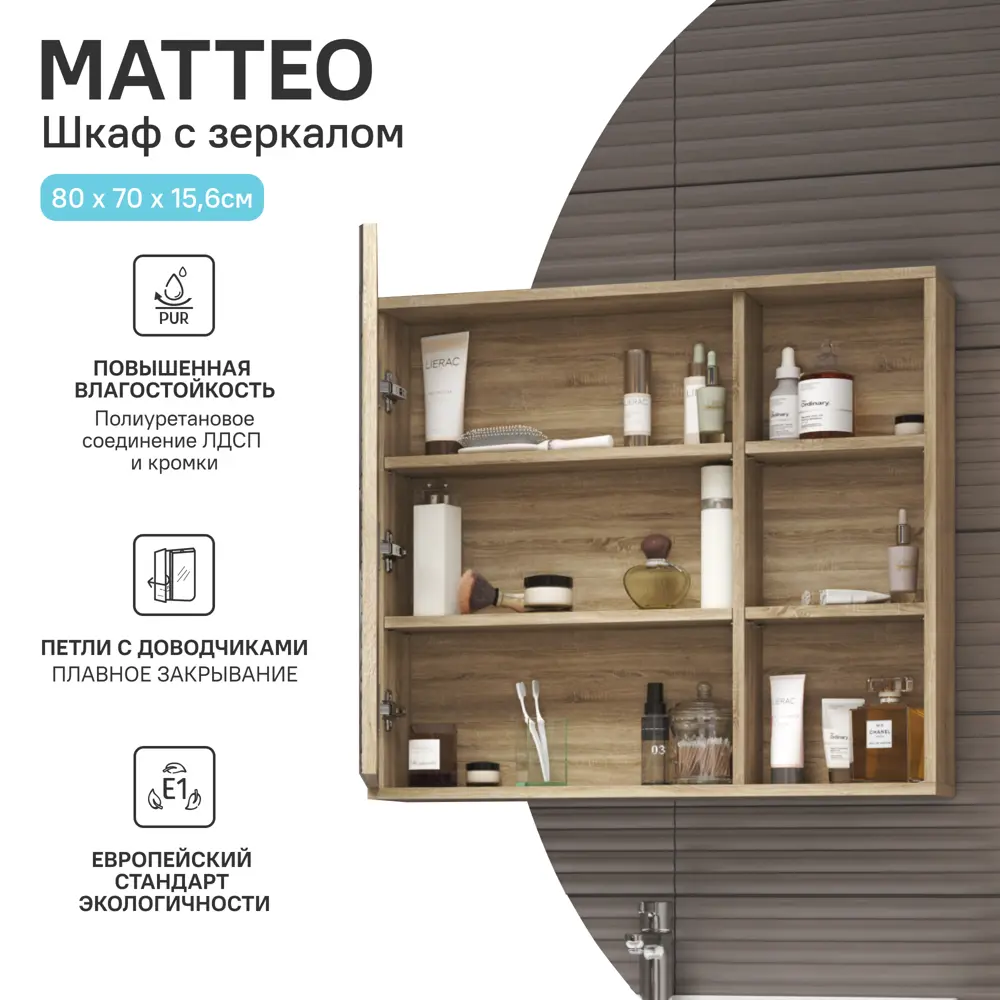 Тумба под накладную раковину Vigo Matteo 77.2x48.8 раковина Kirovit Фостер шкаф с зеркалом Vigo Matteo шкаф-пенал цвет корпуса коричневый 89443619 STLM-2036154 Santreyd  - Вид №11
