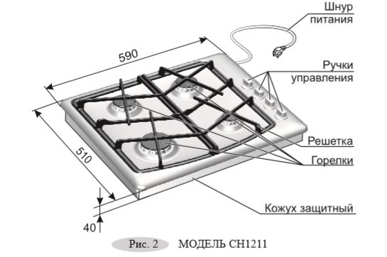1040780 Газовая варочная поверхность Gefest СН 1211 STDN-0135019 - Вид №11
