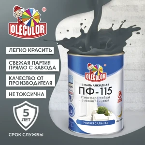 Эмаль OLECOLOR 4300000228 цвет серый 0.8 кг