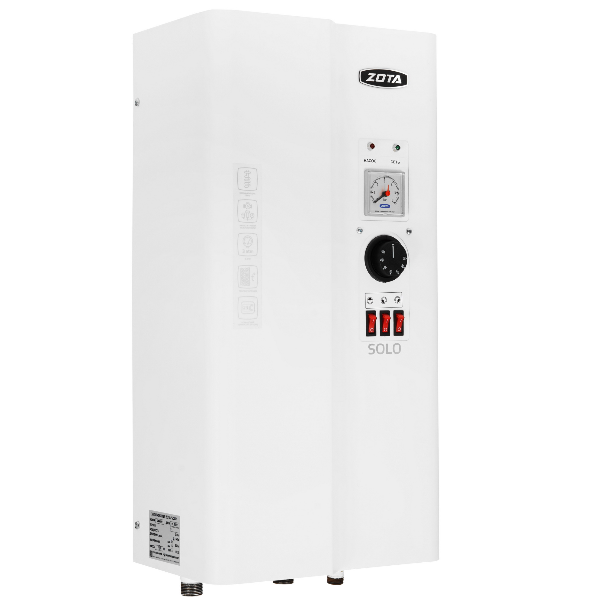 9904980 Электрический котел ZOTA-3 Solo 3 кВт STDN-0075383 - Вид №1