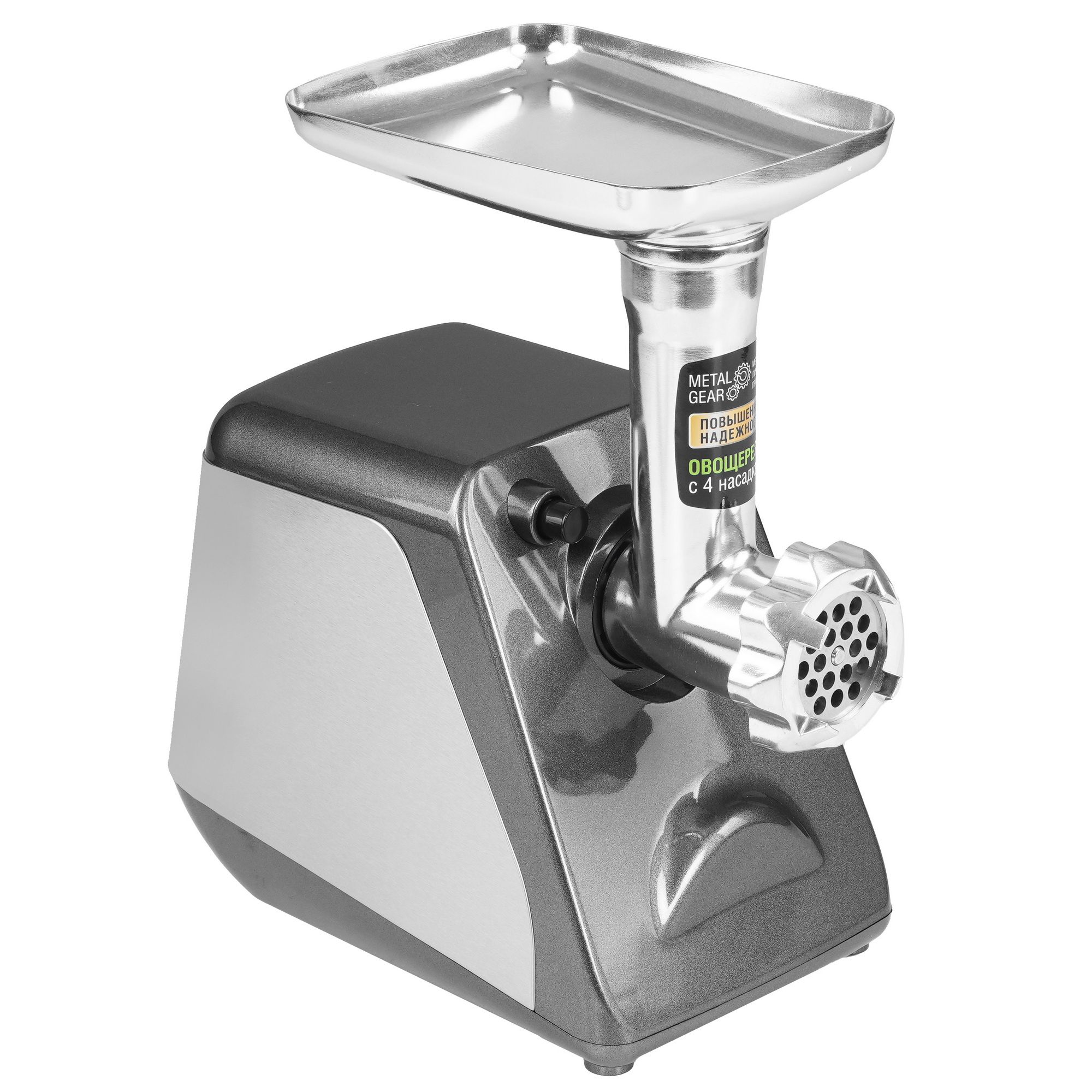 9284904 Мясорубка электрическая Holt HT-MG-009 серый STDN-0126332 - Вид №5