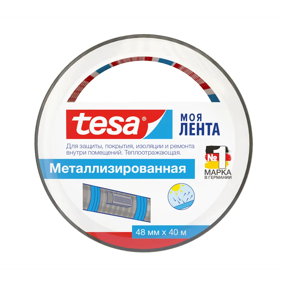 Лента металлизированная Tesa 488 мм х 40 м STLM-2208230