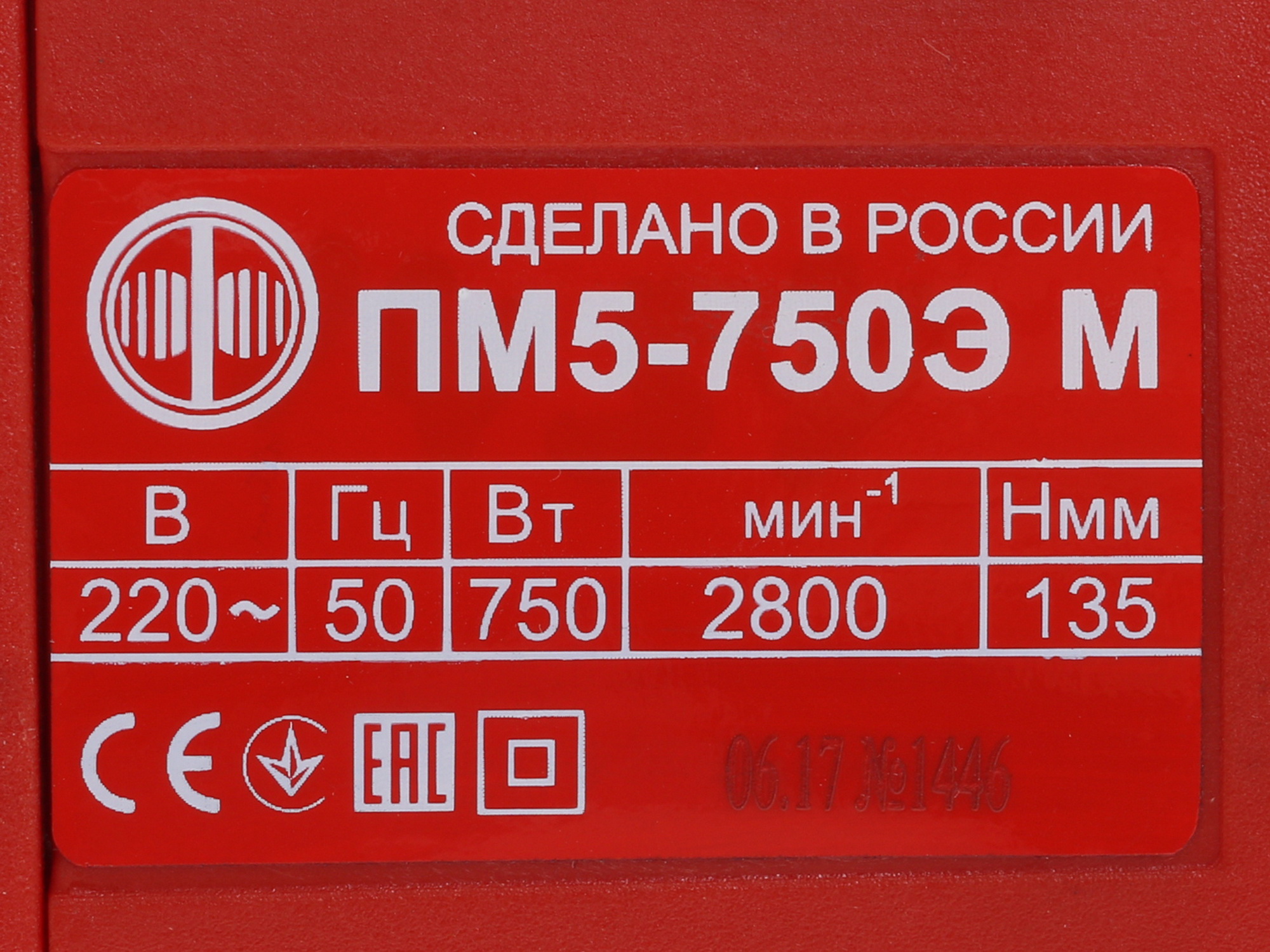 Электрический лобзик Фиолент ПМ5-750Э М 1183198 STDN-0091005 - Вид №3