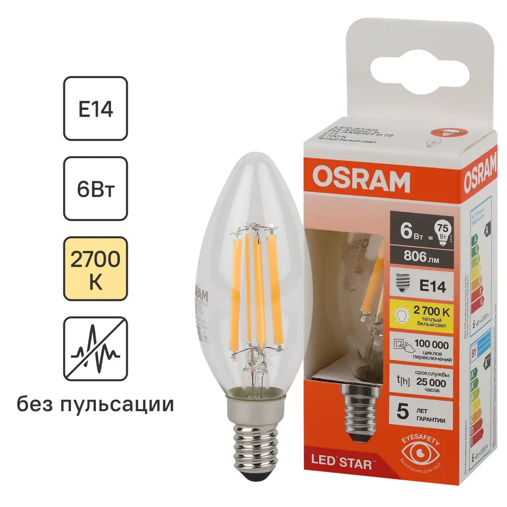 OSRAM Филаментная лампа E14 6Вт теплый свет в ретро-стиле 85306972 STLM-0931269
