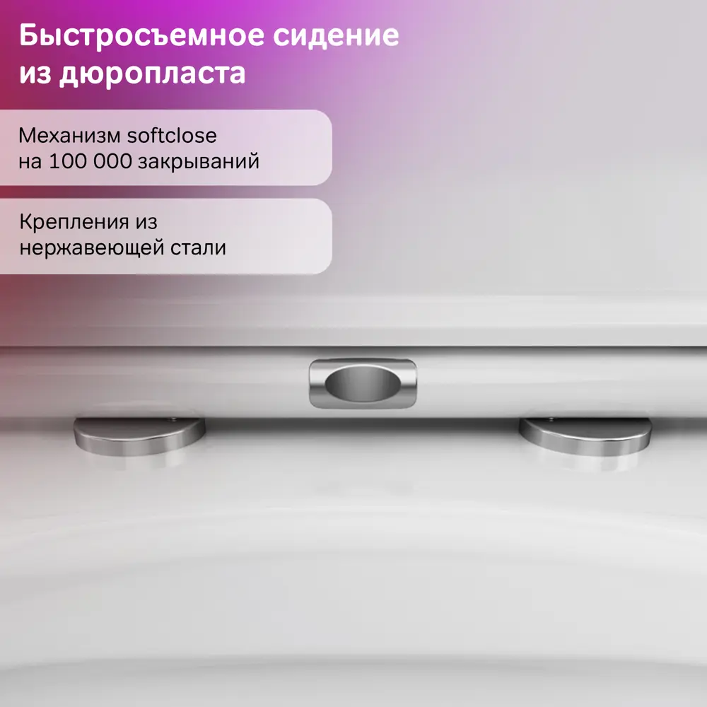 Унитаз-компакт AM.PM Gem горизонтальный выпуск двойной слив STLM-2045889 - Вид №3