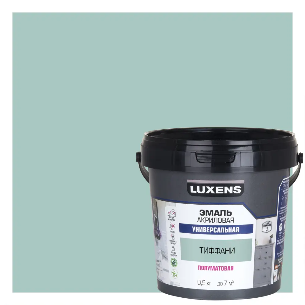 Универсальная эмаль Luxens цвет Тиффани полуматовая 0.9 кг 89345634 STLM-1362517