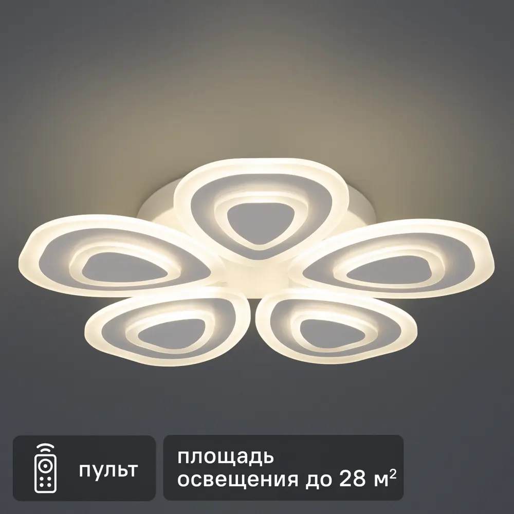 Люстра потолочная светодиодная Escada 10223/5LED 94W с пультом управления, 28 м², регулируемый белый свет, цвет белый STLM-2039655