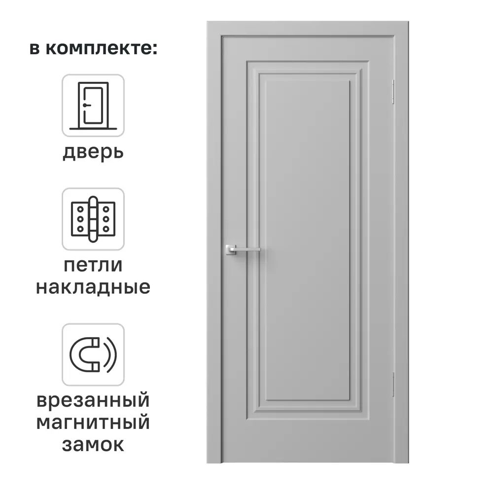 Дверь межкомнатная глухая Комфорт-1 80x200 см эмаль цвет гейнсборо с замком и петлями 89437587 STLM-2164274 RUMAX 