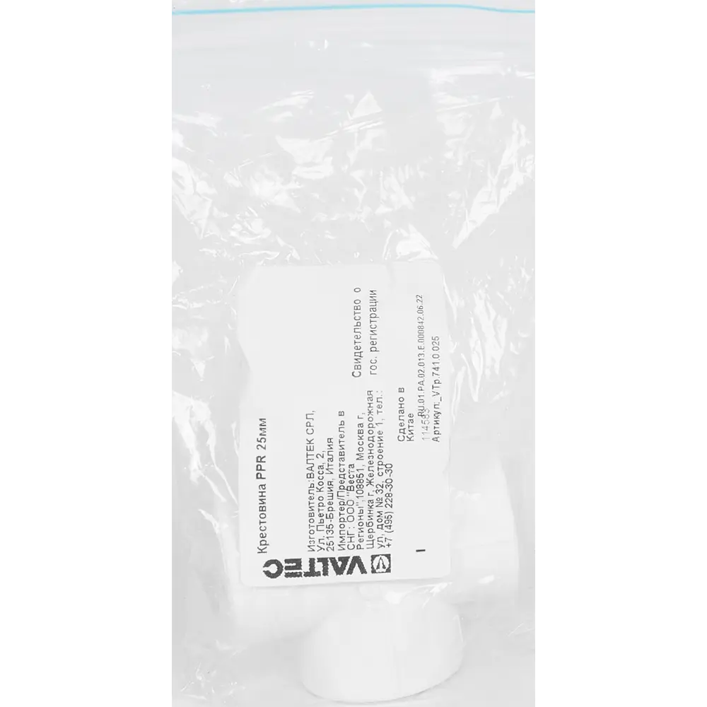 Крестовина Valtec 25 мм полипропилен STLM-2090392 - Вид №3