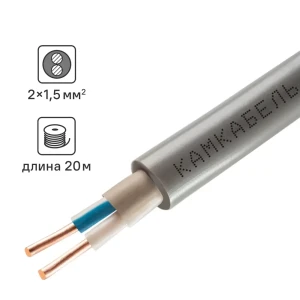 Кабель Камкабель NUM 2x1.5 20 м ГОСТ цвет серый